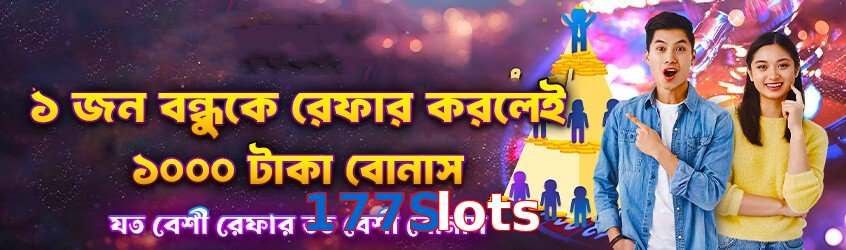 177Slots game app for Pakistan players